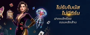 rich777