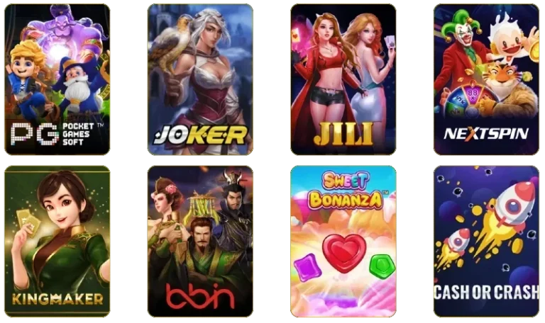 เกมสล็อต