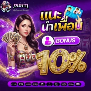 tkb 777 wallet